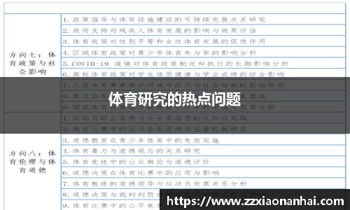 mk体育官网登录平台